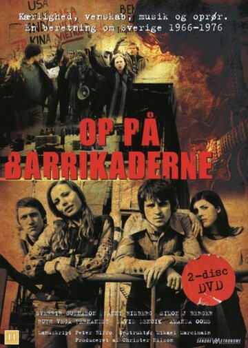 Upp till kamp