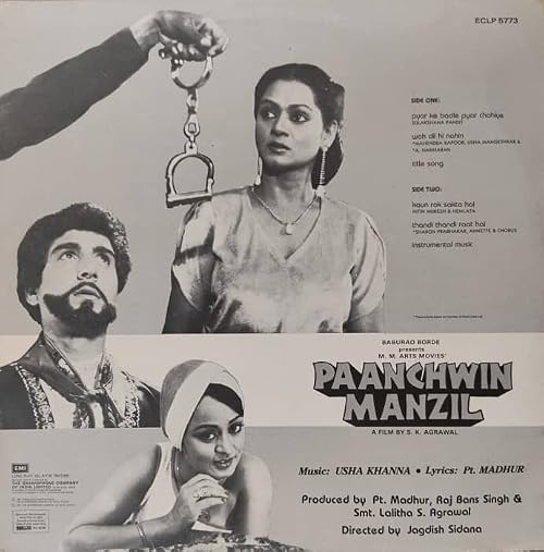 Paanchwin Manzil