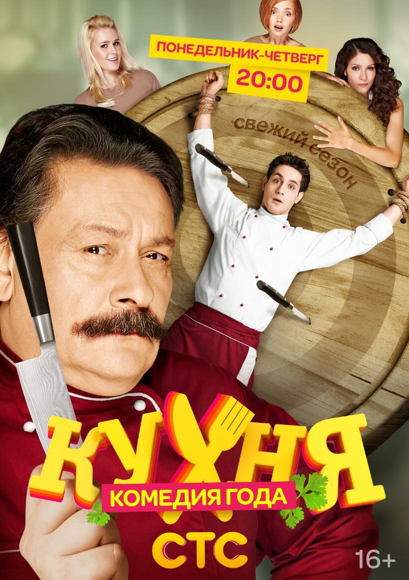 La cocina