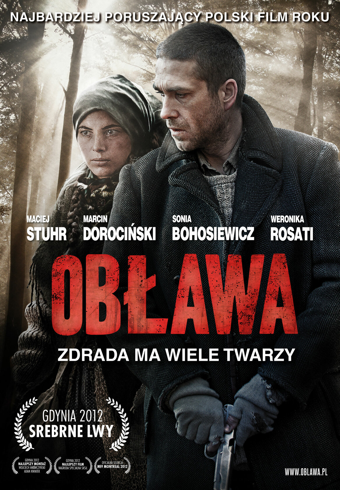 Облава