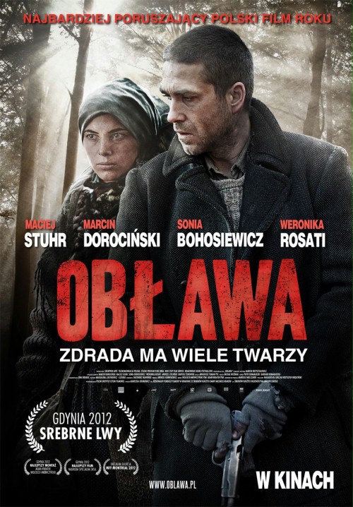 Облава
