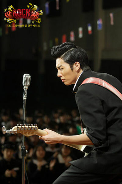 Rock Rock Rock