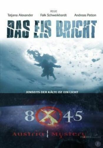 8 на 45