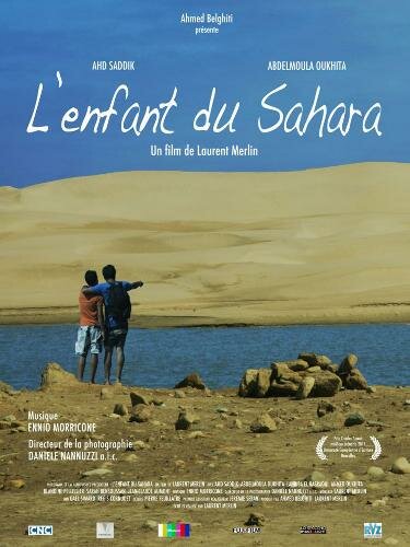 Le fils du désert