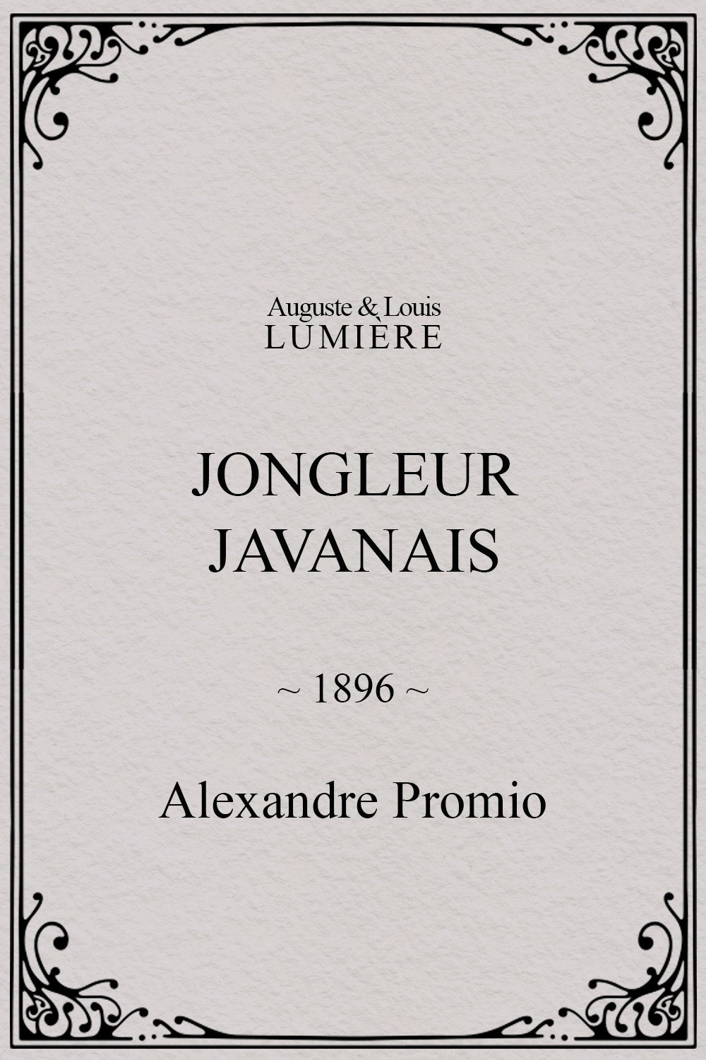 Jongleur javanais