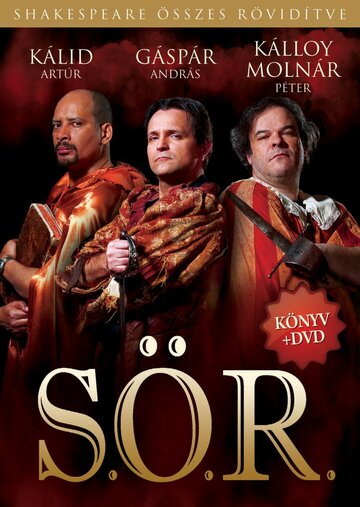 S.Ö.R.