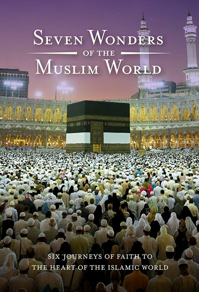 Seven Wonders of the Muslim World