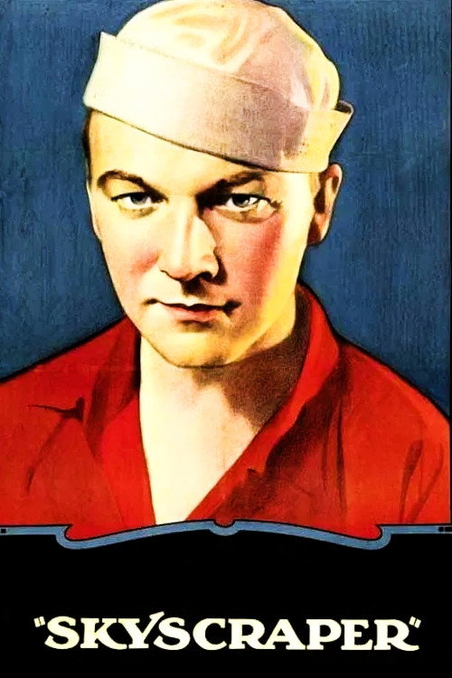 Небоскрёб
