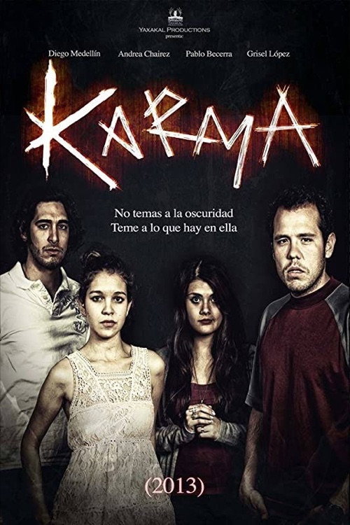 Карма