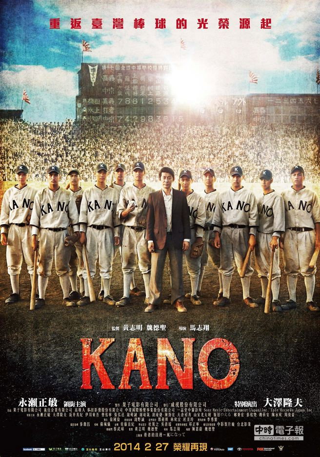 Кано
