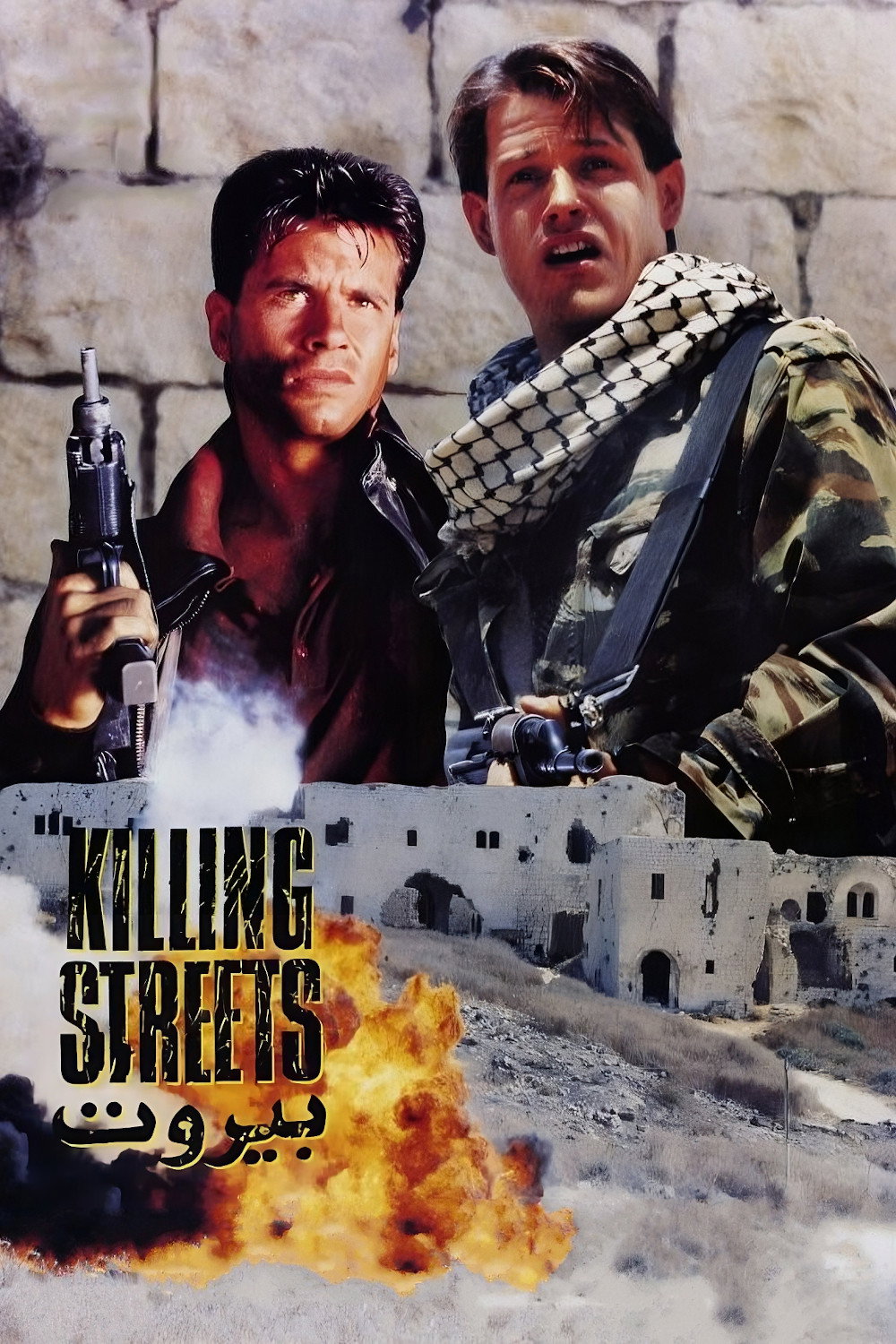 Desert Force - Entscheidung in der Wüste