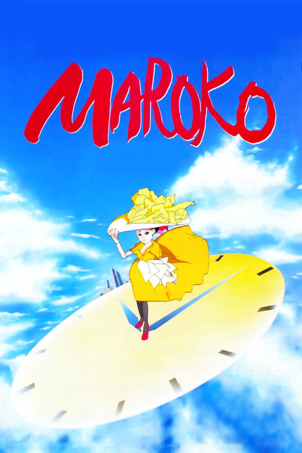 Мароко