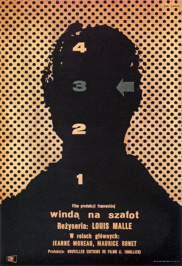 Лифт на эшафот