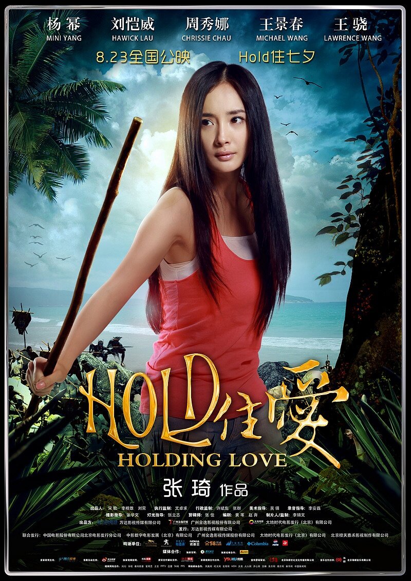 Holding Love