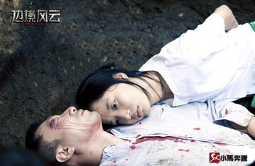 Bild aus dem Film