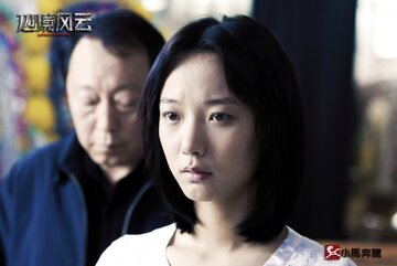 Bild aus dem Film
