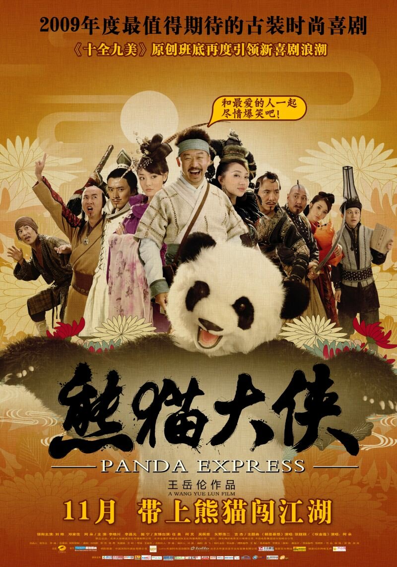 Panda Express