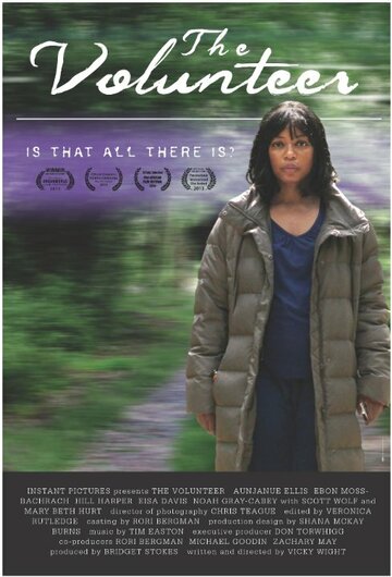 The Volunteer