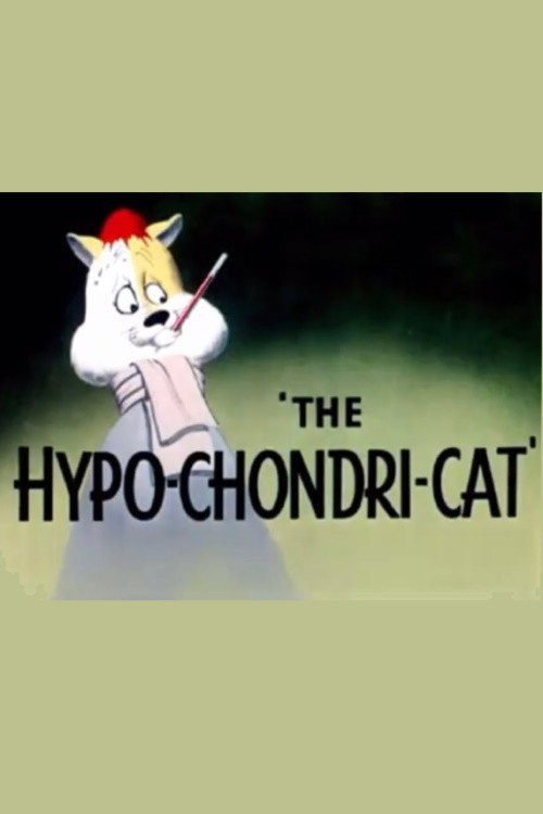 Болезненный кот