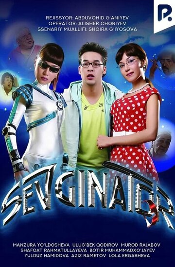 Sevginator