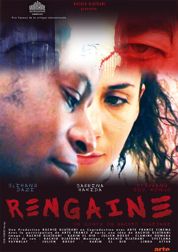 Rengaine