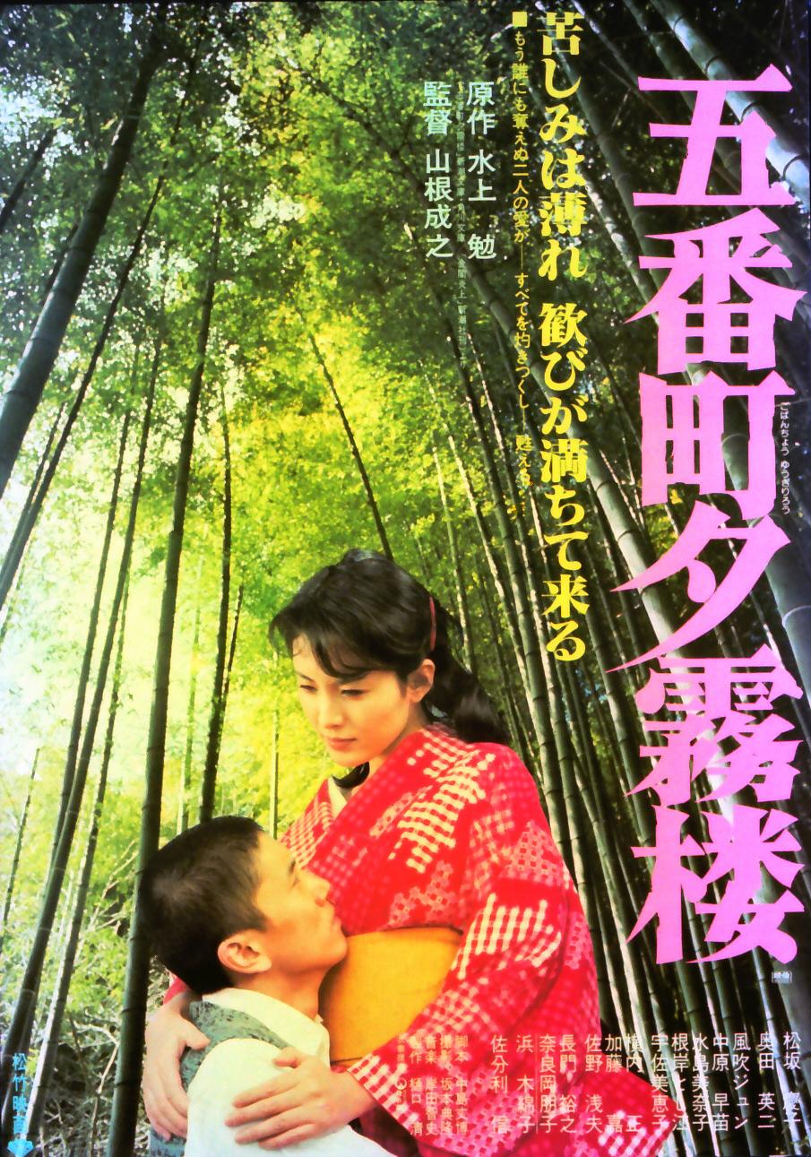 May Love Be Restored