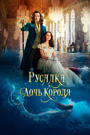 The King's Daughter
