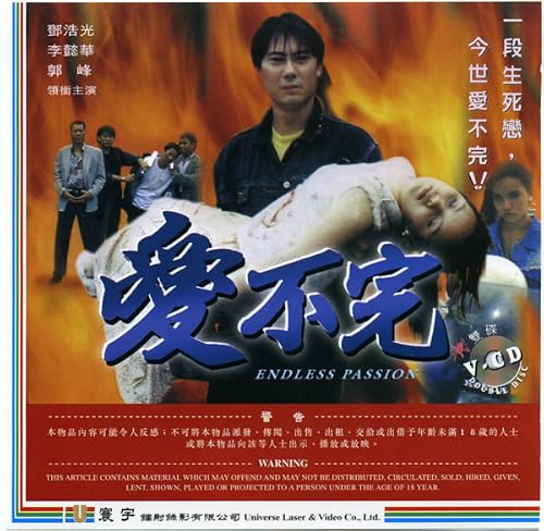 Ai bu wan