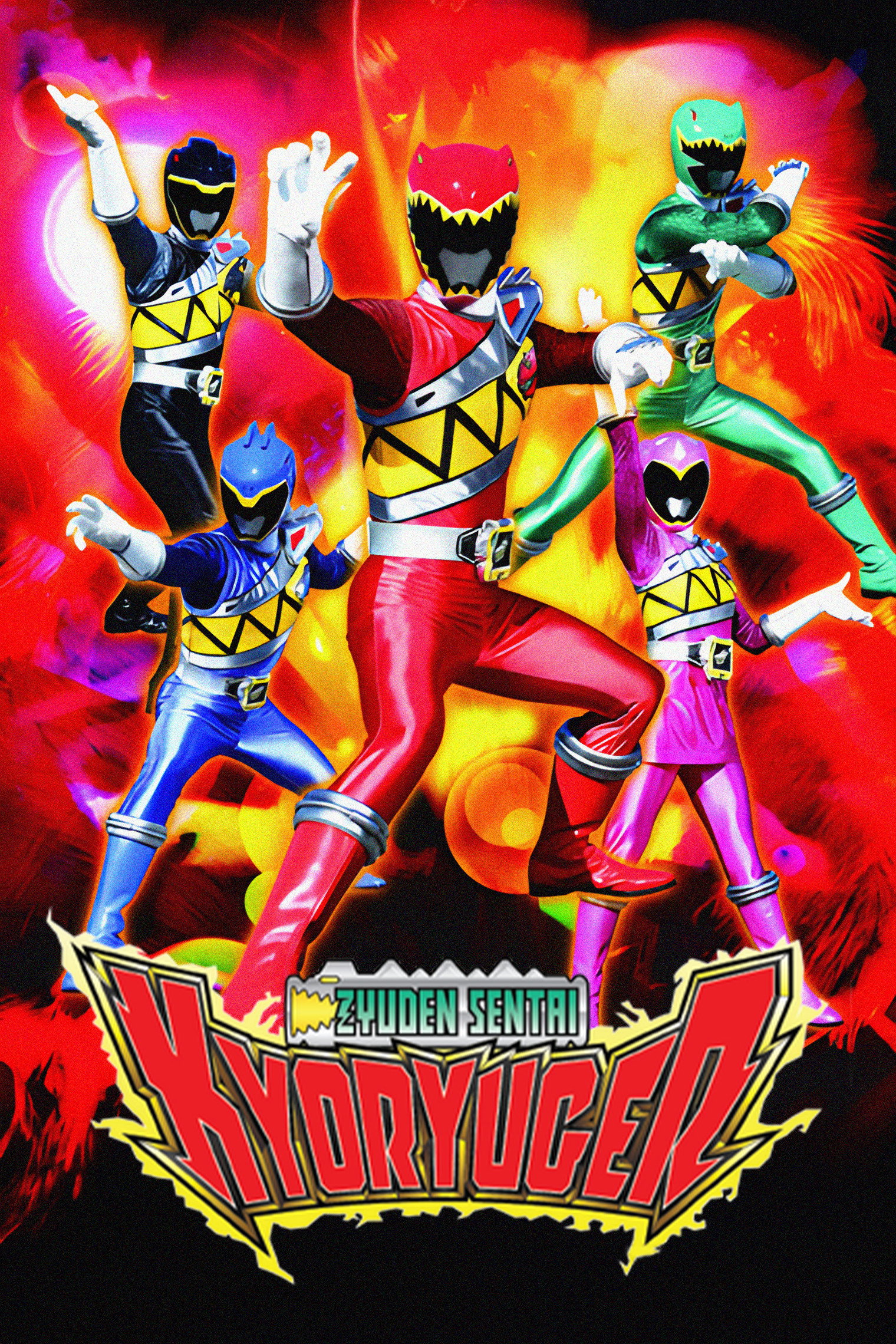 Jûden Sentai Kyôryûjâ
