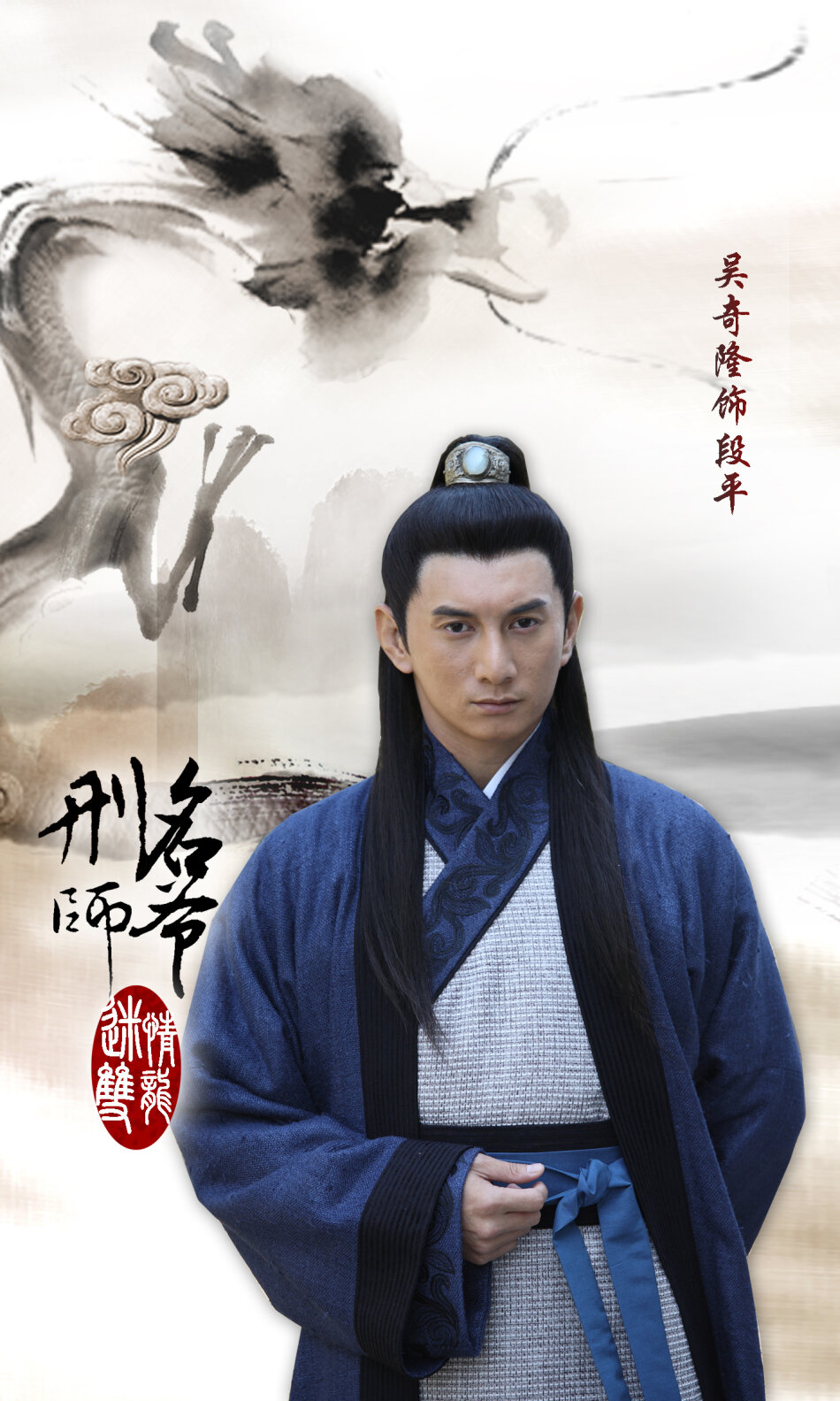 Xing Ming Shi Ye