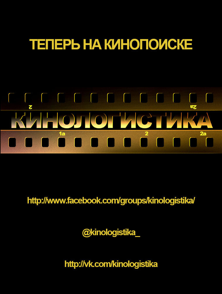 Кинологистика