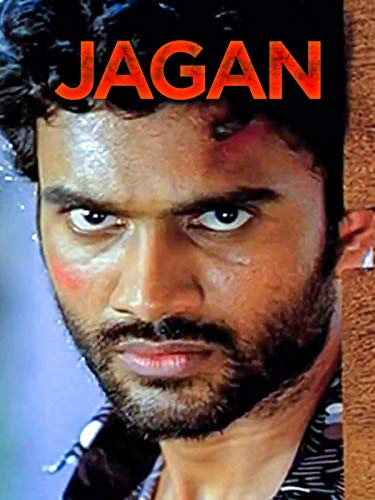 Jagan nirdoshi
