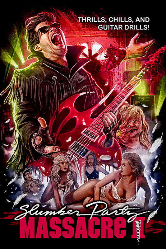 Кровавая вечеринка 2