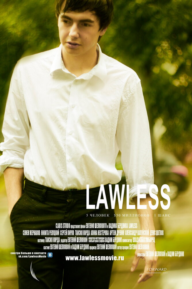 Lawless