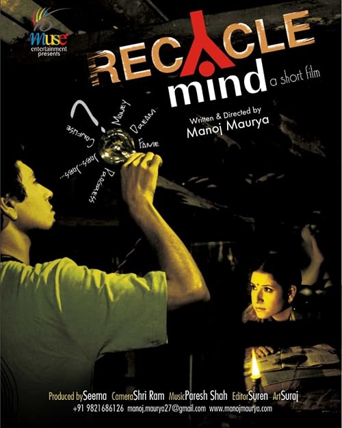 Recycle Mind
