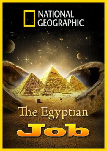 The Egyptian Job