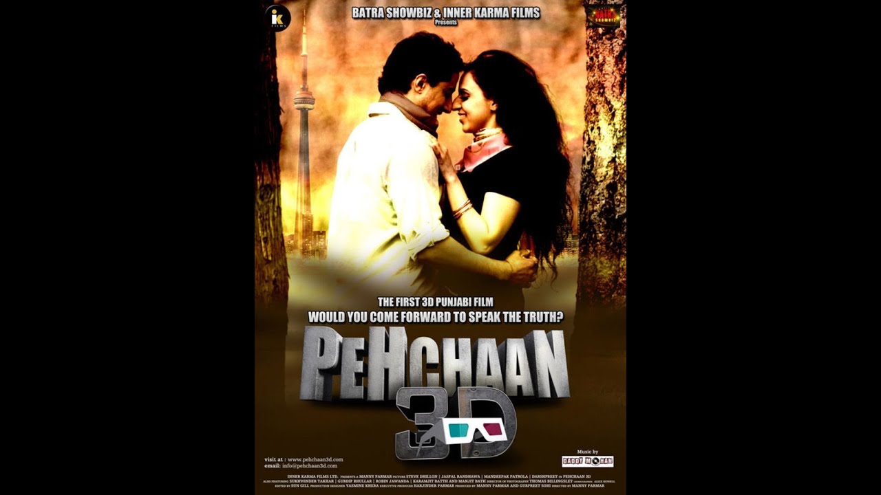 Pehchaan 3D