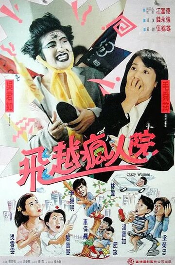 Sha da jie fan zhuan feng ren yuan