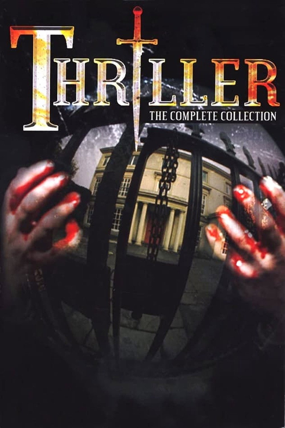 Триллер