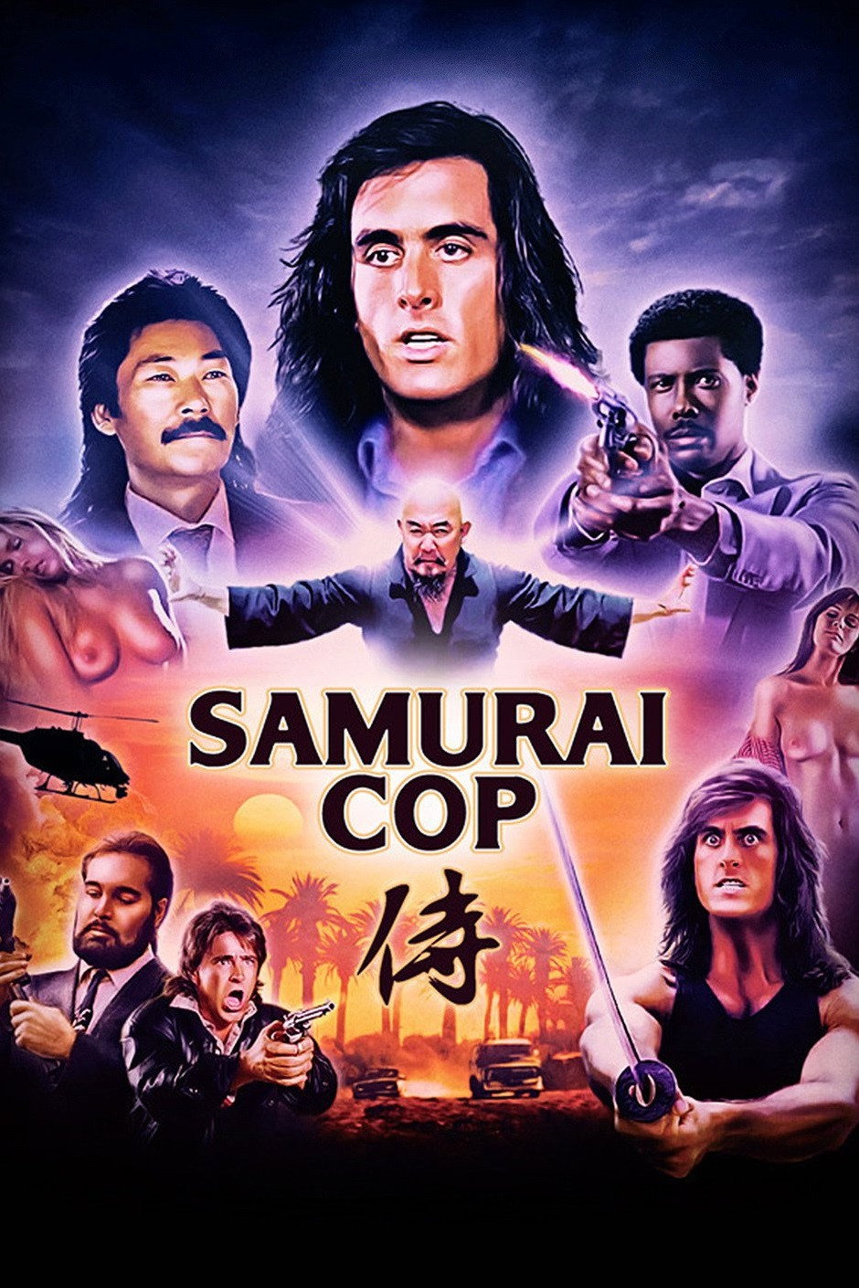 Samurai Cop