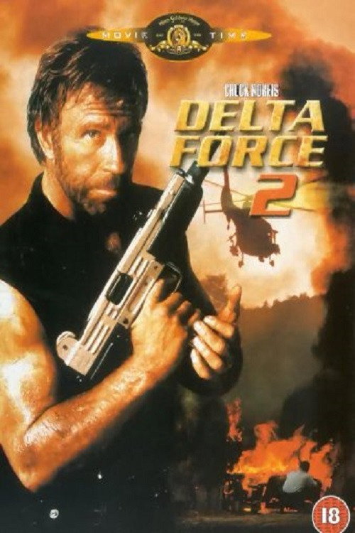 Отряд «Дельта» 2