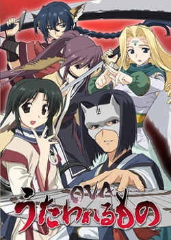 OVA Utawarerumono: Bôrô no komoriuta