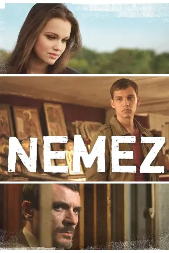 Немец