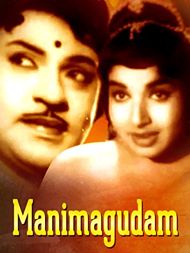 Mani Makudam