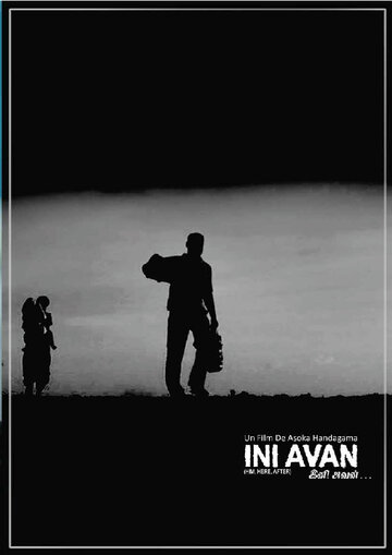 Ini Avan