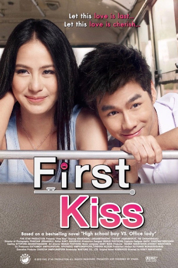 First Kiss