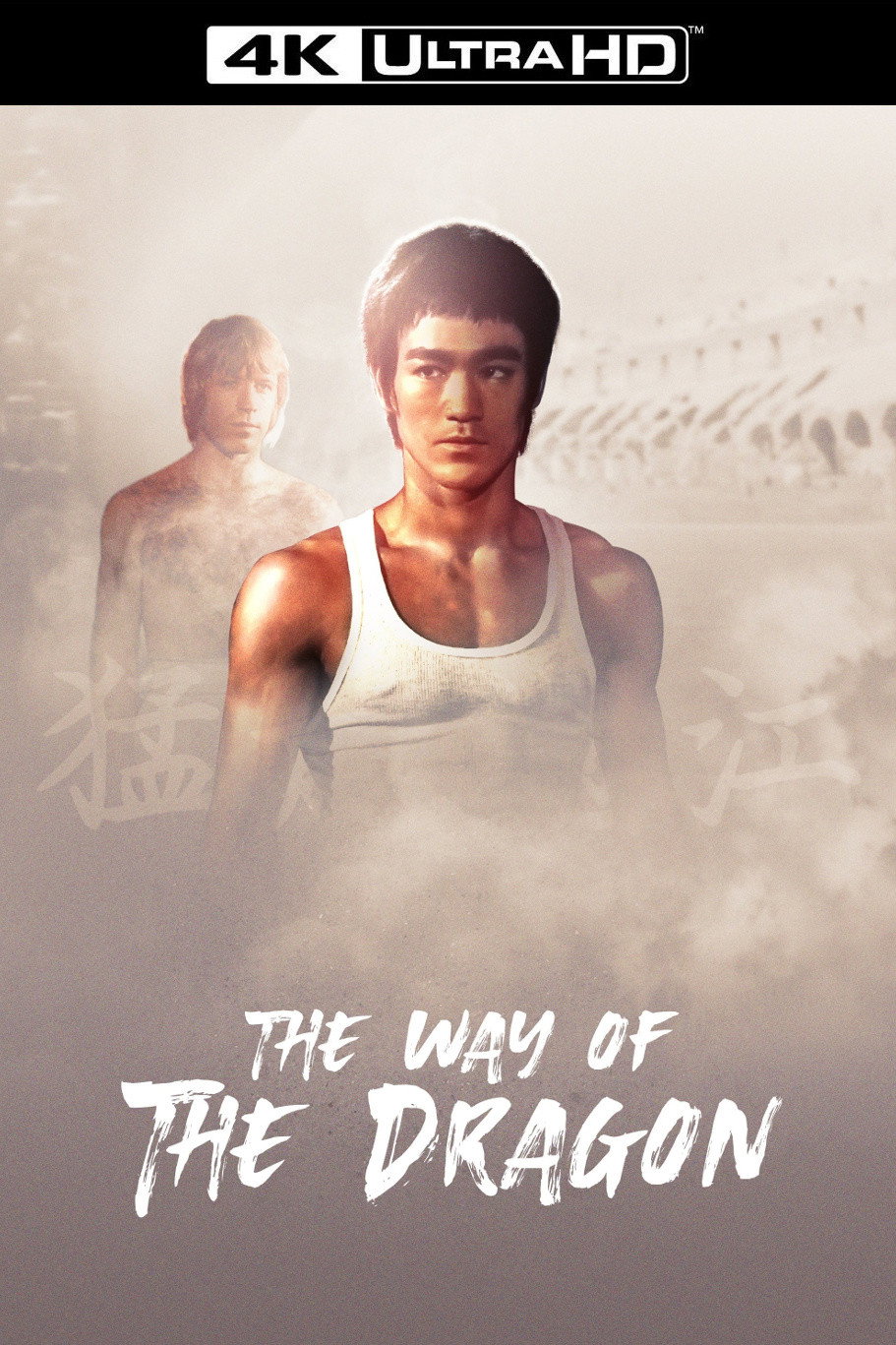 The Way of the Dragon