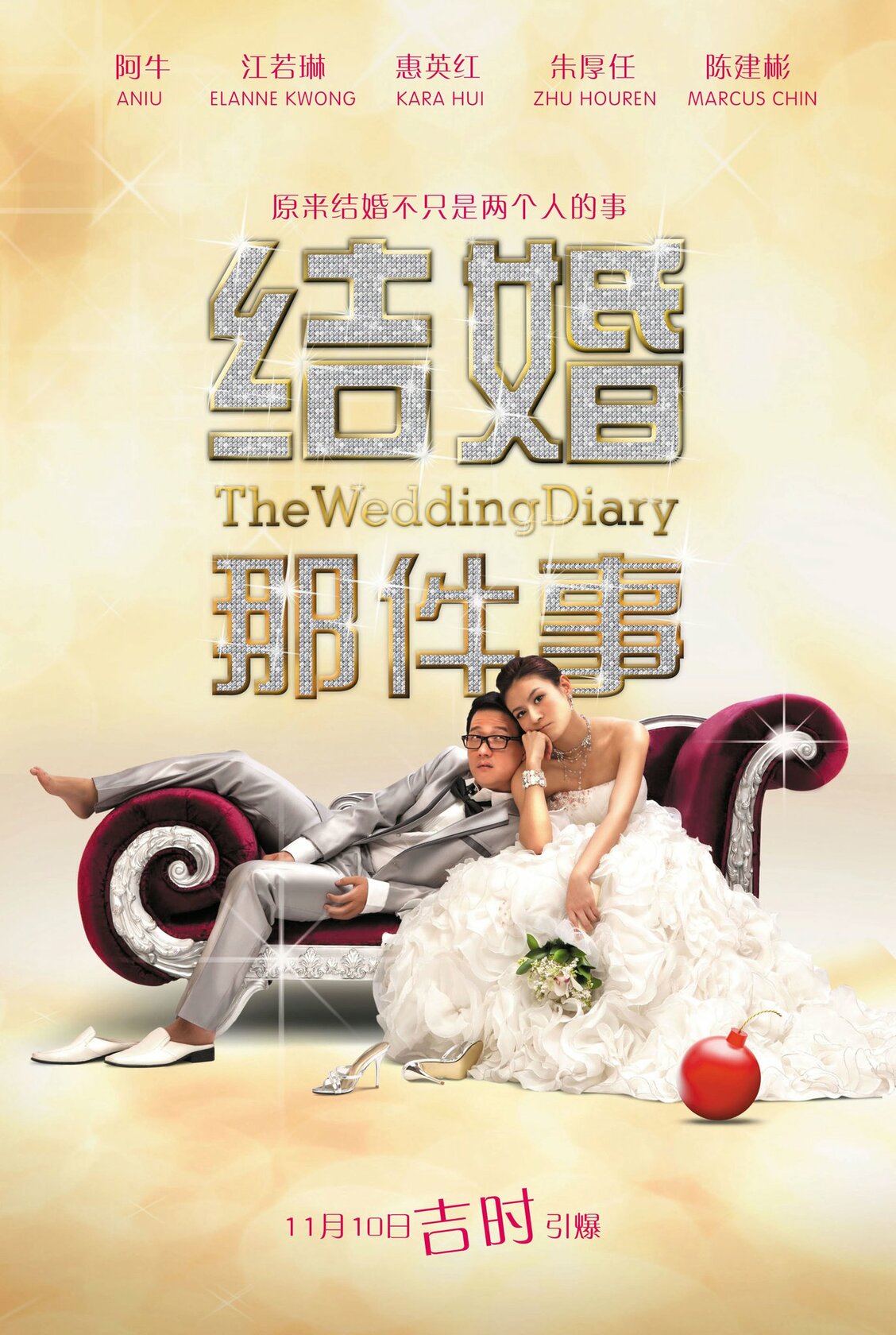 The Wedding Diary