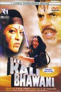 Daku Kali Bhawani