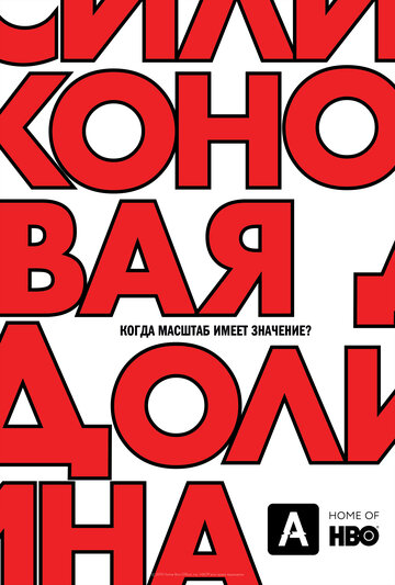 עמק הסיליקון